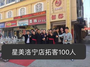 榆林拓客公司團(tuán)隊管理與企業(yè)咨詢 打造高效能銷售引擎